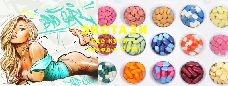 Ecstasy 250 мг  Кунгур 