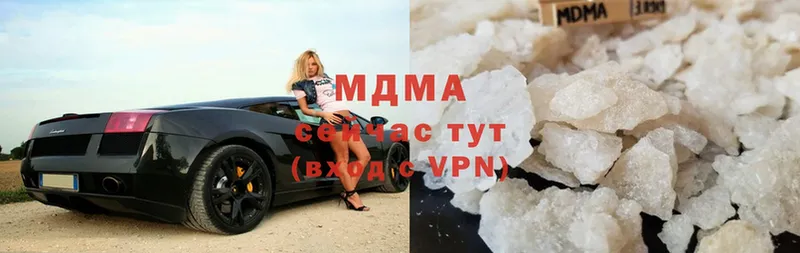 MDMA crystal  цены наркотик  Кунгур 